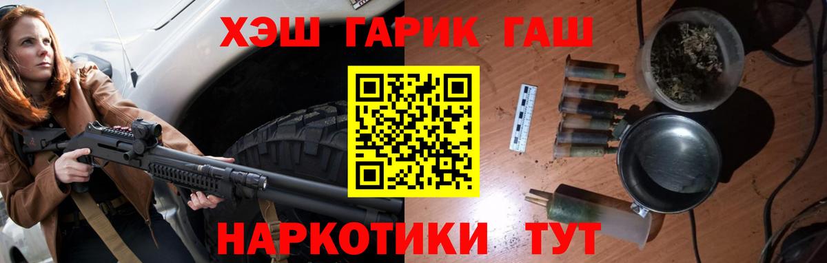 ГАШИШ  Гашиш AMNESIA HAZE  Семилуки  Вход с VPN  Гашиш 40% ТГК 