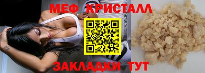метадон Пыть-Ях