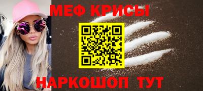 меф VHQ Пушкино