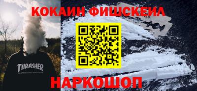 метадон Пыть-Ях