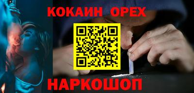 меф VHQ Пушкино