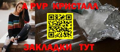 метадон Пыть-Ях