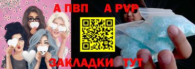 меф VHQ Пушкино