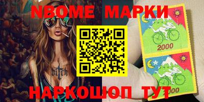 меф VHQ Пушкино