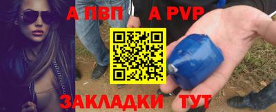 метадон Пыть-Ях