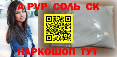 меф VHQ Пушкино