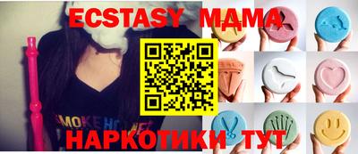 гидропоника Пугачёв