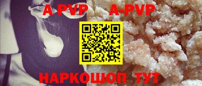 метадон Пыть-Ях