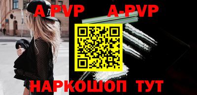 меф VHQ Пушкино