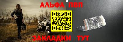 меф VHQ Пушкино