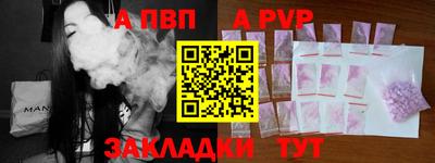 меф VHQ Пушкино