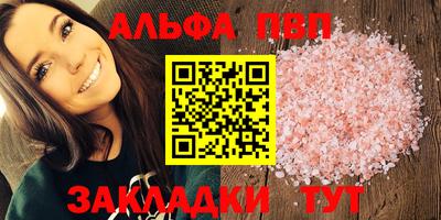 гидропоника Пугачёв