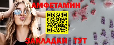 меф VHQ Пушкино