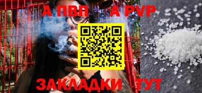 меф VHQ Пушкино