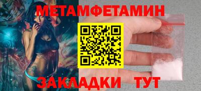 меф VHQ Пушкино