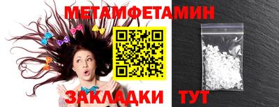метадон Пыть-Ях