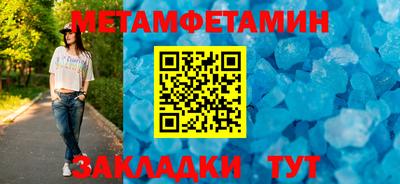меф VHQ Пушкино