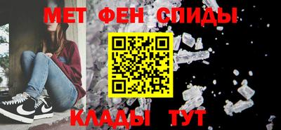 меф VHQ Пушкино