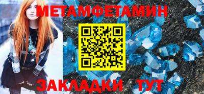 меф VHQ Пушкино