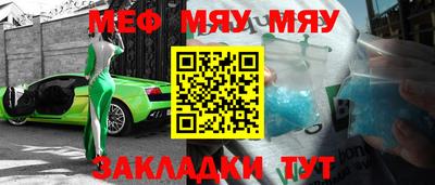 метадон Пыть-Ях