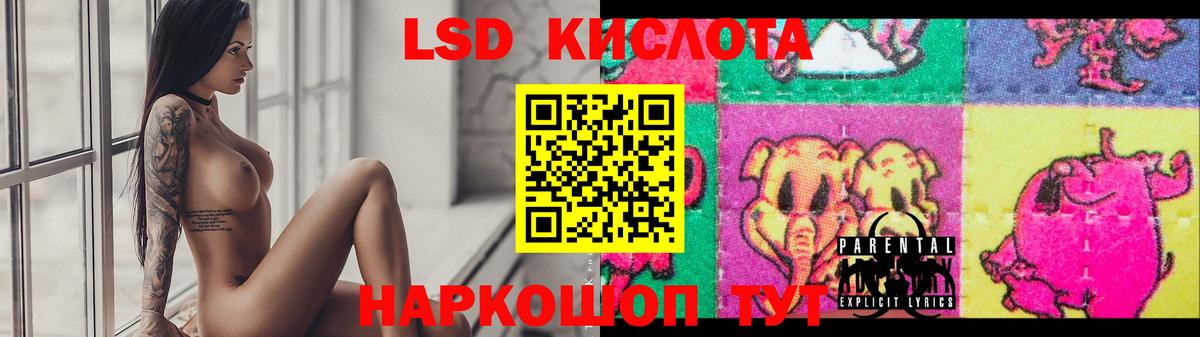 ЛСД экстази ecstasy  Лсд 25 экстази ecstasy  Семилуки  Вход с VPN 