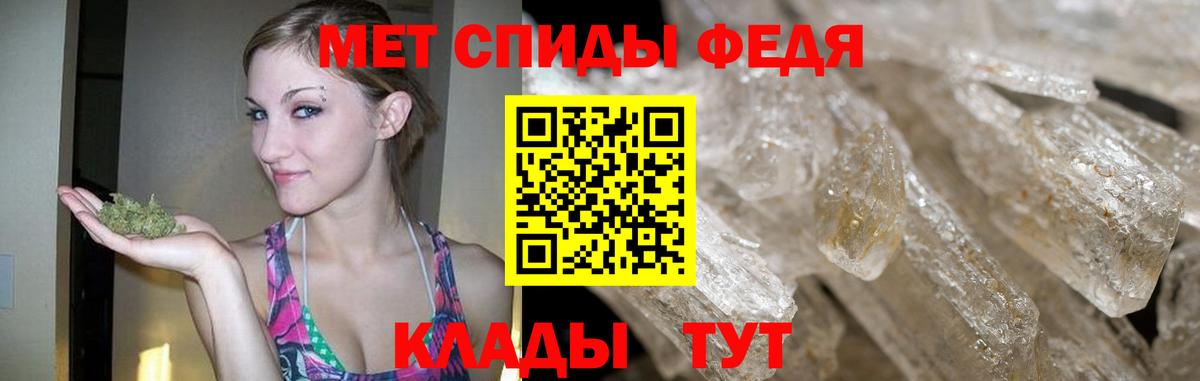 МЕТАМФЕТАМИН витя  МЕТАМФЕТАМИН витя  Семилуки  Вход с VPN 