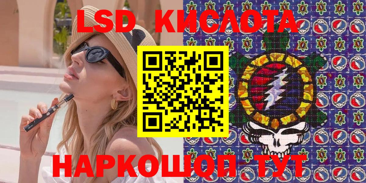 Семилуки  закладка  Вход с VPN  Марки N-bome 1,5мг  Марки NBOMe 