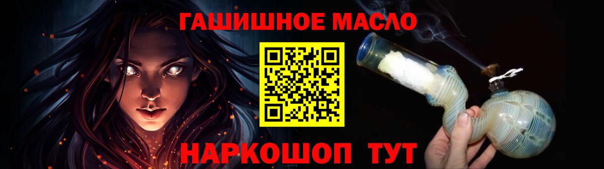 Дистиллят ТГК концентрат  Вход с VPN  Семилуки 