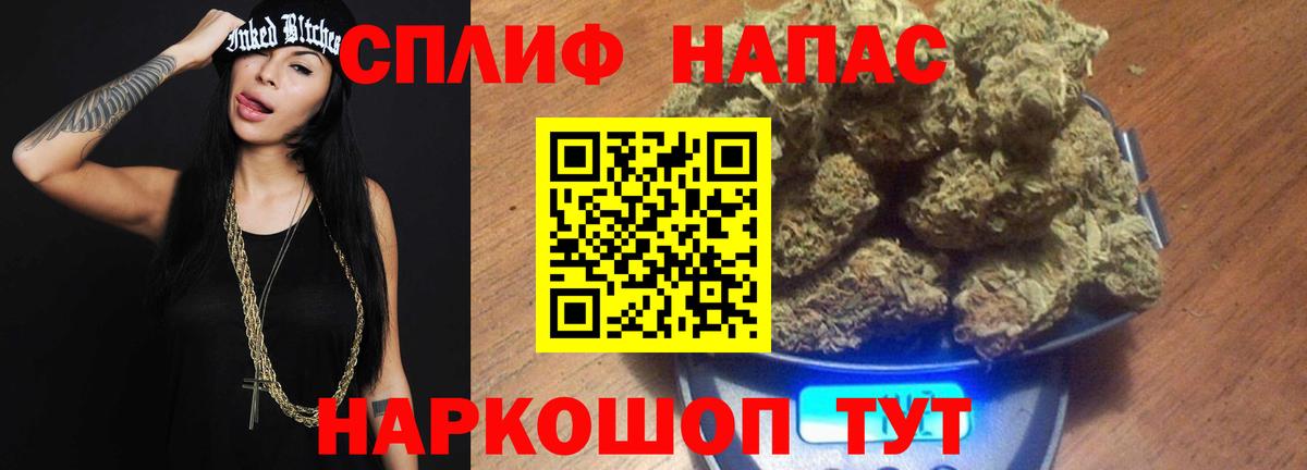 Бошки марихуана индика  Бошки марихуана Ganja  Бошки марихуана гибрид  Вход с VPN  Семилуки 